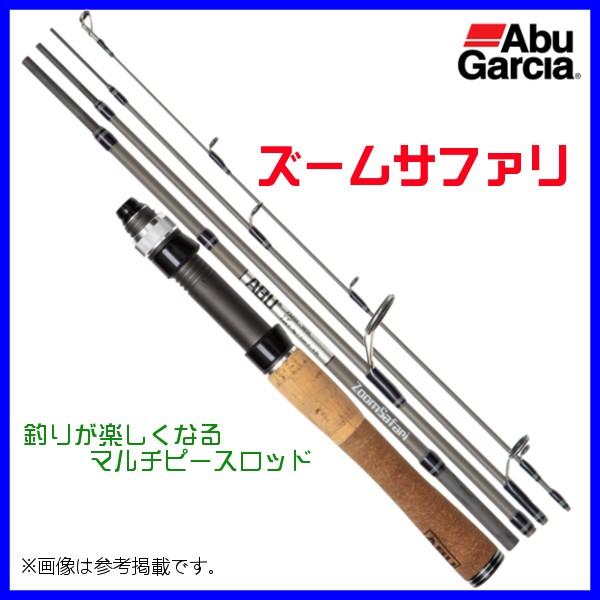 5ピース パックロッド ZoomSafari ZMSS-805M 美品 アブガルシア ズーム