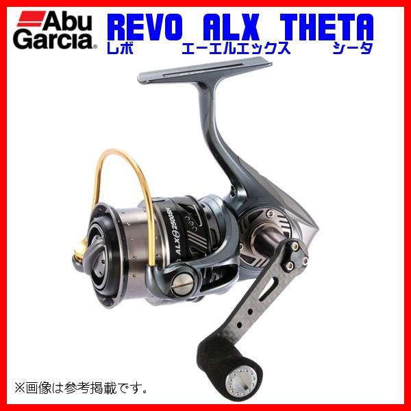 フィッシング アブガルシア Revo ALX 2000SH