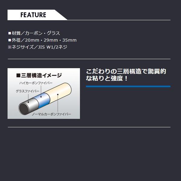 昌栄 巨鯉玉の柄 野臥 （ のぶし ） 3.5m No.182 : 釣具・フーガ