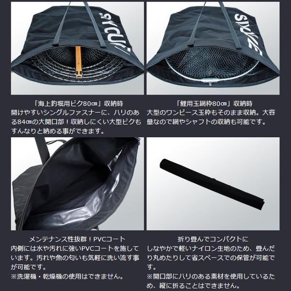 昌栄 超DODEKAトート : 釣具・フーガショップ1 - 通販 - Yahoo 
