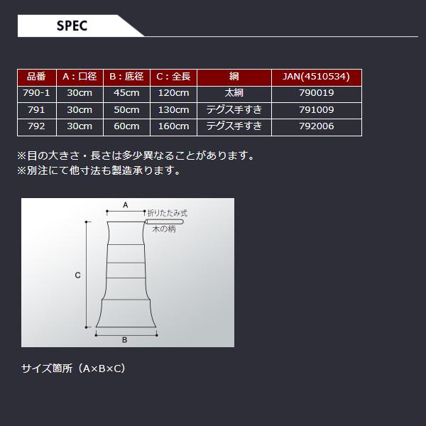 昌栄 ワイヤービク 口金角度調整付 ケース付　No.791 昌栄 ワイヤービク 口金角度調整付き ( ケース付き ) No.791 : 釣具