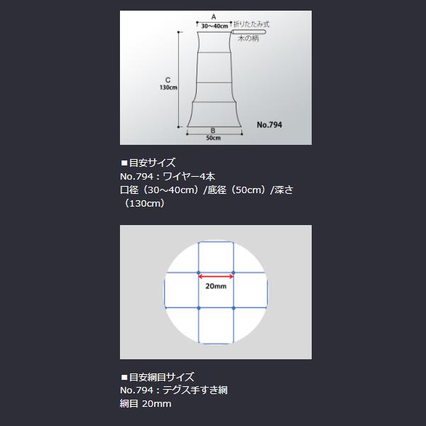 昌栄 　アジャスターワイヤービク／テグス網 50cm ( 角度調整・ケース付き ) 　No.794｜fuga0223｜04