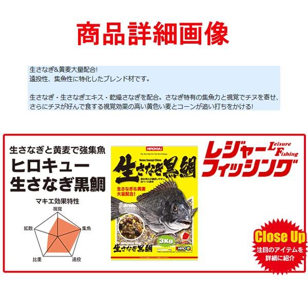 ヒロキュー 生さなぎ黒鯛 1ケース 8袋入 配合エサ 集魚剤 釣具 フーガショップ1 通販 Yahoo ショッピング