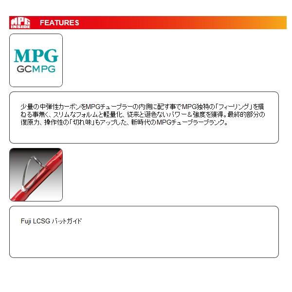 アルファタックル MPG ハイパーブレード オキメバル 260 2.6m_1