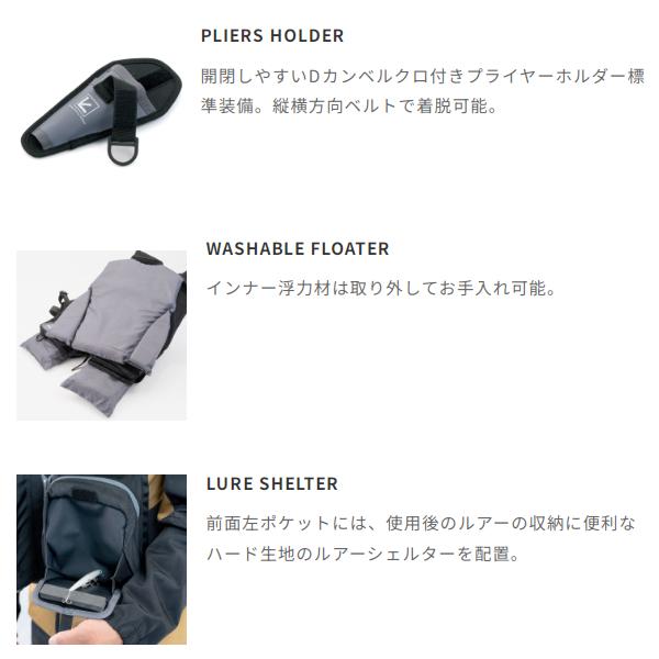 テイルウォーク ショアゲームベスト グレー