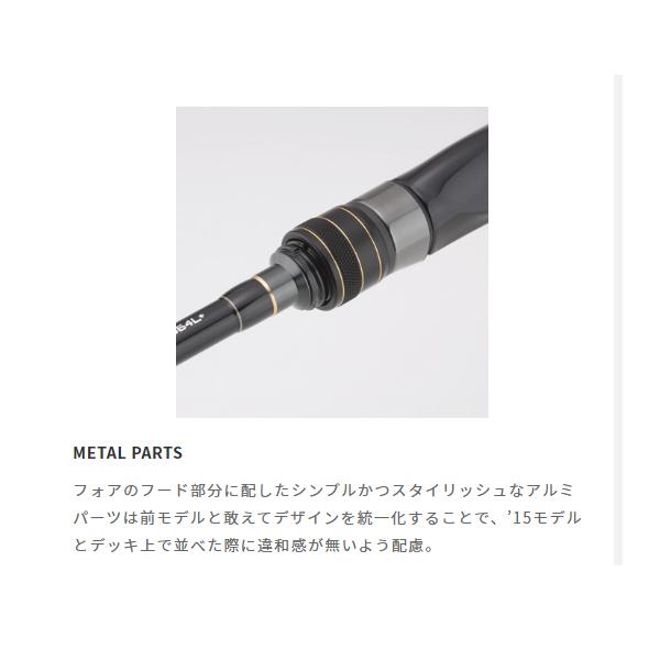 エイテック テイルウォーク フルレンジ '22 MODEL C67M+/SL （ 2022年