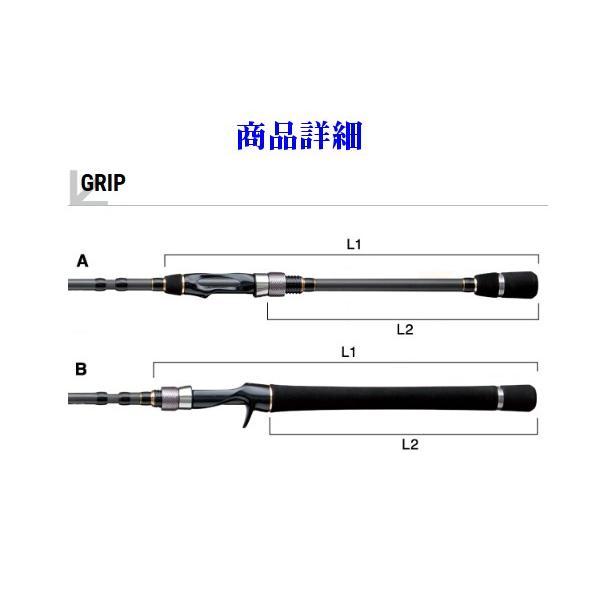 エイテック テイルウォーク アウトバック Ns866ml ロッド バス竿 釣具 フーガショップ1 通販 Yahoo ショッピング