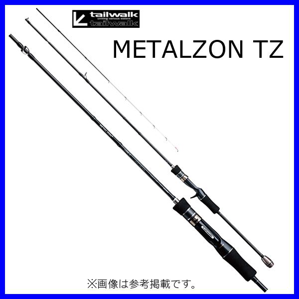 tailwalk（テイルウォーク） メタルゾン TZ S67MH/FSL : 釣具・フーガ