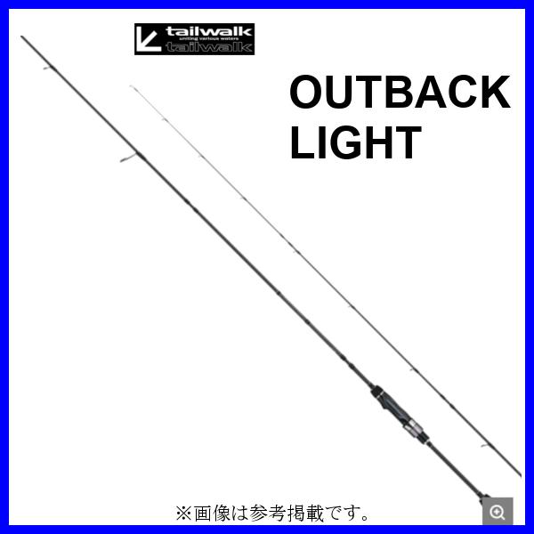 S725l ライト アウトバック テイルウォーク 片手間で釣りをしよう 帰り道に旅をしようエイテック 21年 4月新製品 ロッド 釣り竿 日本限定モデル Www Vangumusdunyasi Com