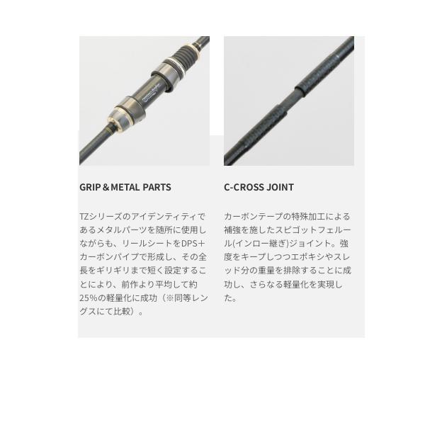 tailwalk テイルウォーク アジストTZ '24 MODEL S56/SL (2024年 tailwalk テイルウォーク アジストTZ '24 MODEL S56/SL (2024年