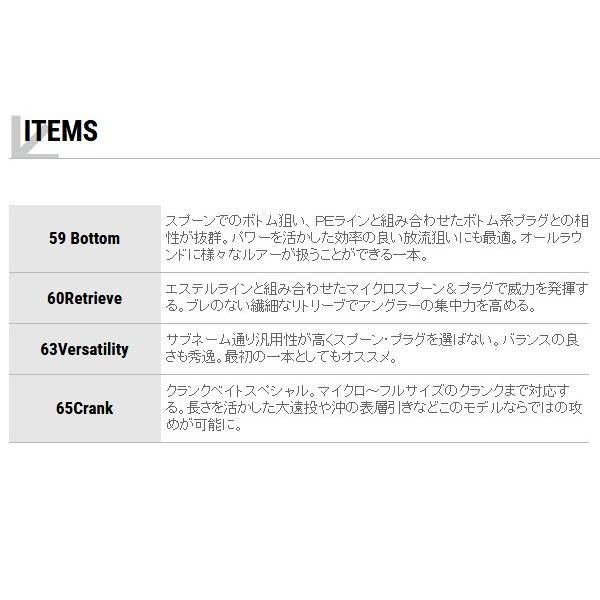 tailwalk（テイルウォーク） エイテック シルバーナラゴ 60Retrieve