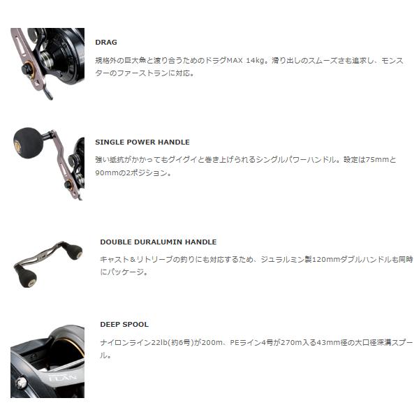 tailwalk（テイルウォーク） エラン スーパーワイドパワー 71BL : 釣具
