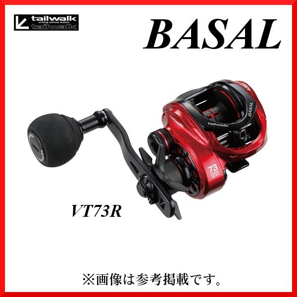 リール tailwalk WIDE BASAL VT73R tailwalk（テイルウォーク） エイテック バサル VT73R : 釣具・フーガ