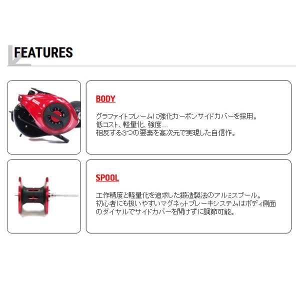リール tailwalk WIDE BASAL VT73R コスパ最強のベイトリール！バサルとワイドバサルの違いとは？それぞれ
