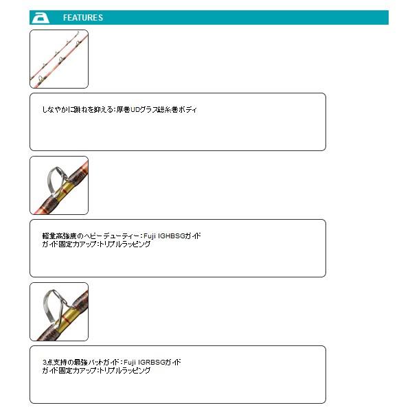 alpha tackle（アルファタックル） エイテック スーパーディープ