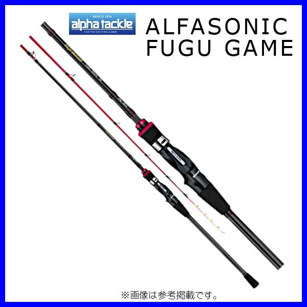 エイテック アルファタックル アルファソニック フグゲーム 155