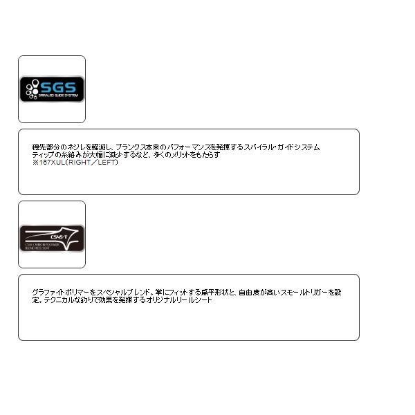 alpha tackle（アルファタックル） アルファソニック マルイカ GZ