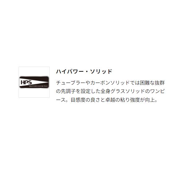 alpha tackle アルファタックル グラスラム 175ST 1.75m （2024
