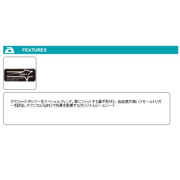 alpha tackle（アルファタックル） エイテック 喰わせヒラメ FT 240MH