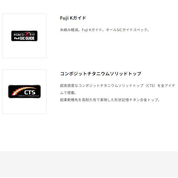 alpha tackle（アルファタックル） アルファソニック 明石 SP 175MH