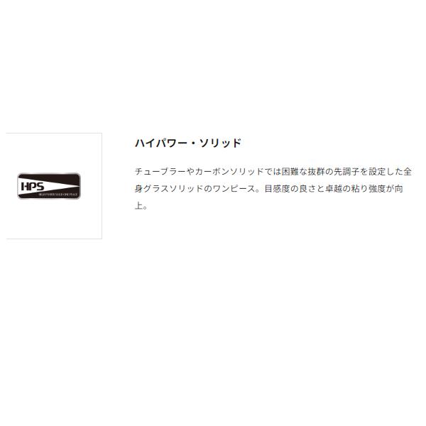 alpha tackle（アルファタックル） グラスラム 205 SPINNING KIHADA