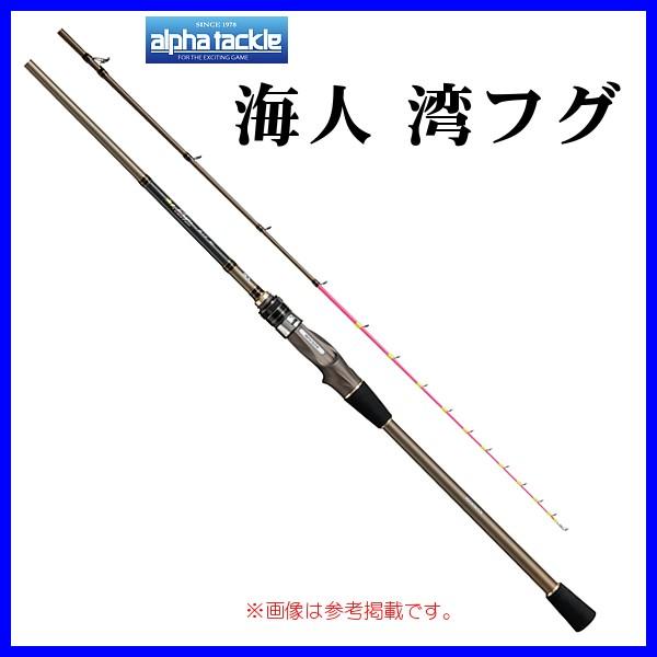 alpha tackle（アルファタックル） エイテック 海人 湾フグ 163 : 釣具