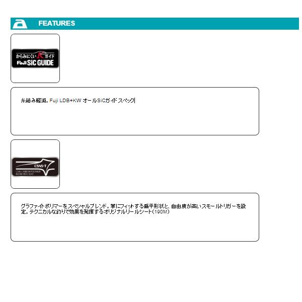 alpha tackle（アルファタックル） エイテック 海人 タチウオテンヤ 91