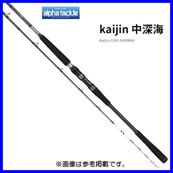 alpha tackle（アルファタックル） エイテック kaijin 中深海 205MH