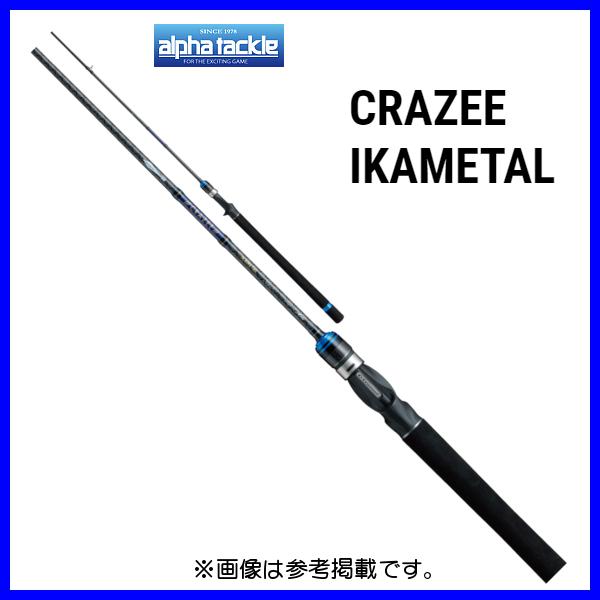 CRAZEE エイテック アルファタックル クレイジーイカメタル C652ML