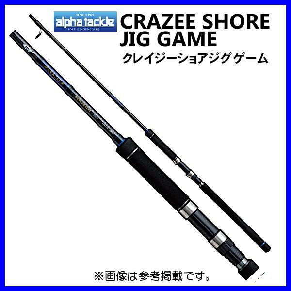 alpha tackle（アルファタックル） エイテック クレイジーショアジグ