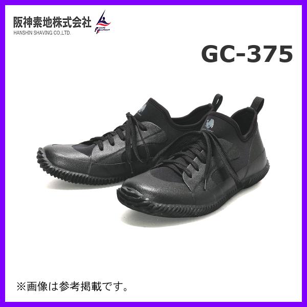 阪神素地 　オールコンデションシューズ 　GC-375 　ブラック 　LL （ 27.0-27.5 ） 　（ 2022年 新製品 ）