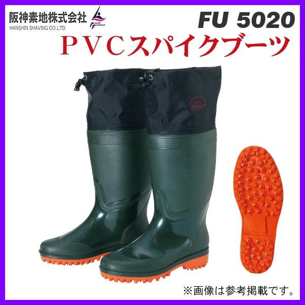 阪神素地 　PVCスパイクブーツ 　FU5020 　カーキ 　M(25cm)