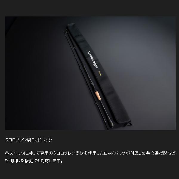 JACKALL（ジャッカル） リボルテージ REVOLTAGE 2pcs RVII-C711H/2