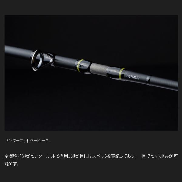 シーバスロッド revoltage s78ml+/2 JACKALL（ジャッカル） リボルテージ REVOLTAGE 2pcs RVII-S78ML+/2
