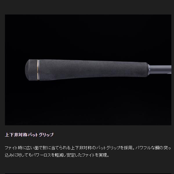 ジャッカル 25 鯛夢 TU-S198MH-ST_1