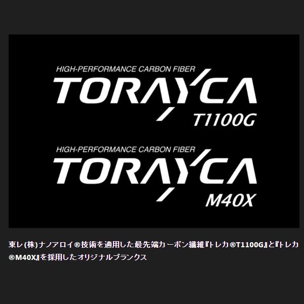 ジャッカル 25 鯛夢 TU-S198MH-ST_5