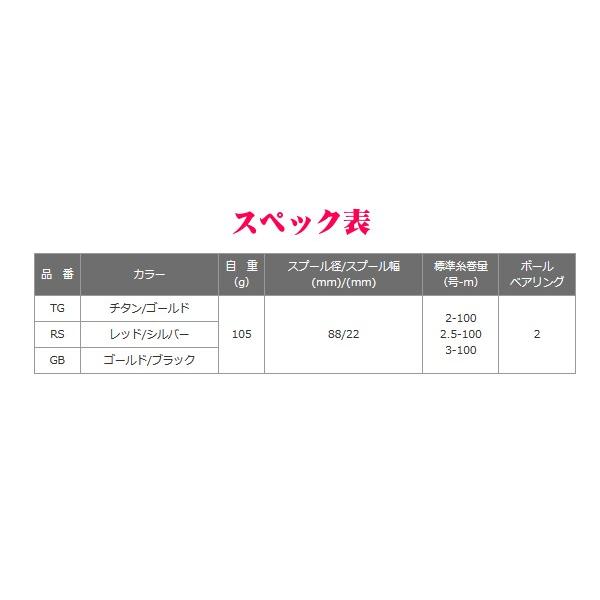 黒鯛工房 黒鯛師 THE アスリート ヘチ 88W-GB ゴールド/ブラック