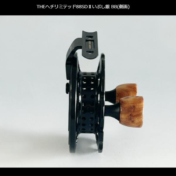 黒鯛工房 黒鯛師 THEヘチリミテッド88SDIIいぶし銀 BB ダブル 黒鯛工房 黒鯛師 THEヘチリミテッド88SDIIいぶし銀 BB ダブル