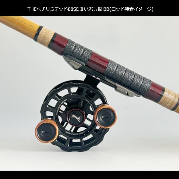 黒鯛工房 黒鯛師 THEヘチリミテッド88SDIIいぶし銀 BB ダブル 黒鯛工房 黒鯛師 THEヘチリミテッド88SDIIいぶし銀 BB ダブル