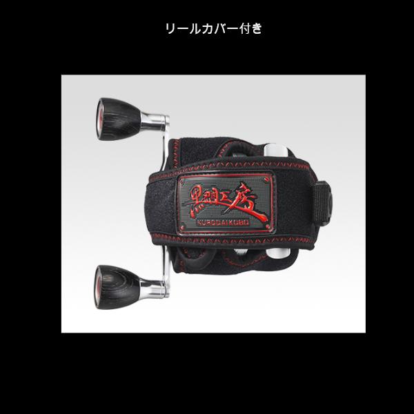 黒鯛工房 カセ筏師 アスリート 70 Rugger 右 シルバー （ 2022年 5月新