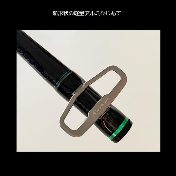 黒鯛工房 黒鯛師 THEヘチ セレクション ZX ZERO FUKASE T258 (2025年
