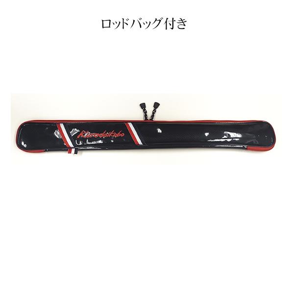 黒鯛工房 黒鯛師 THEヘチ LIMITED 小継 黒 220T 2.2m : 釣具・フーガ