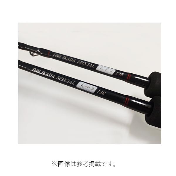 黒鯛工房 カセ筏師 THE イカダ スペシャル 大チヌ 158 （ 2022年 10月