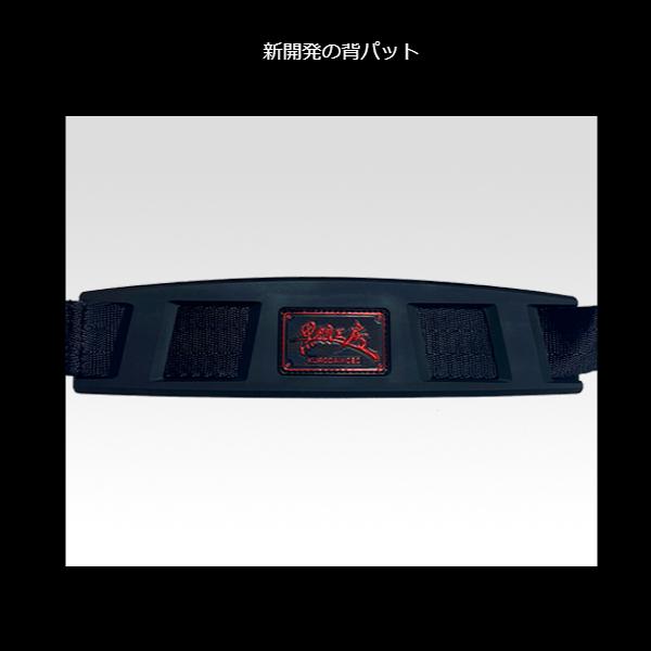 黒鯛工房 落し込みベルト BB-4 （2025年 新製品） : 釣具・フーガ
