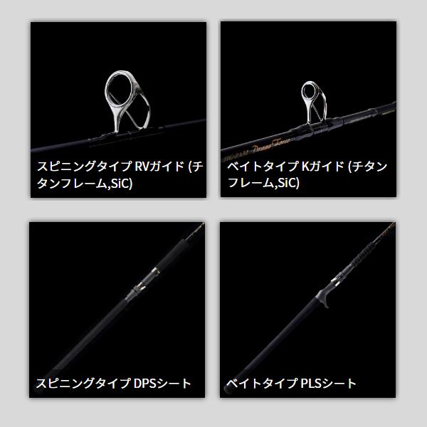天龍 ジグザム ドラッグフォース JDF611S-4/5 オフショアロッド : 釣具