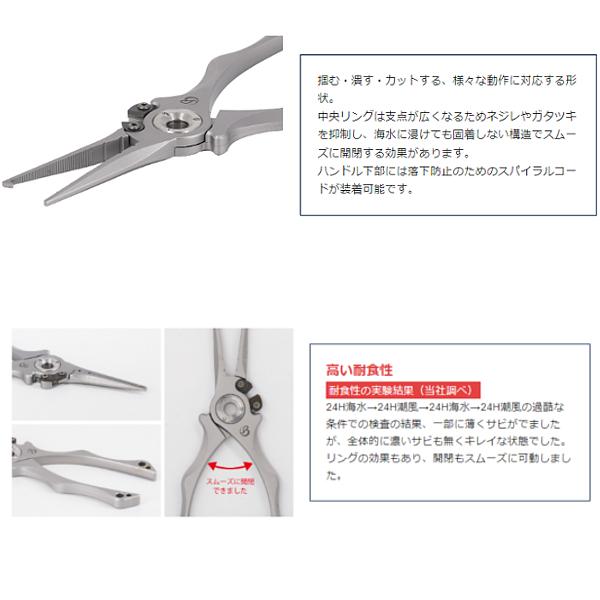 belmont（ベルモント） MP-261 ソリッドSUSプライヤー ブラックチタン