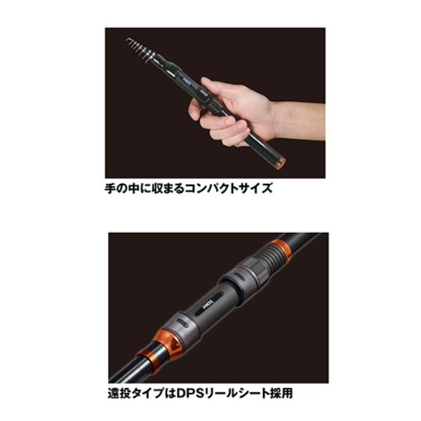 PROX（プロックス） FX小技磯FE-X 3.0-280遠投 FKIFX328W 2.8m : 釣具
