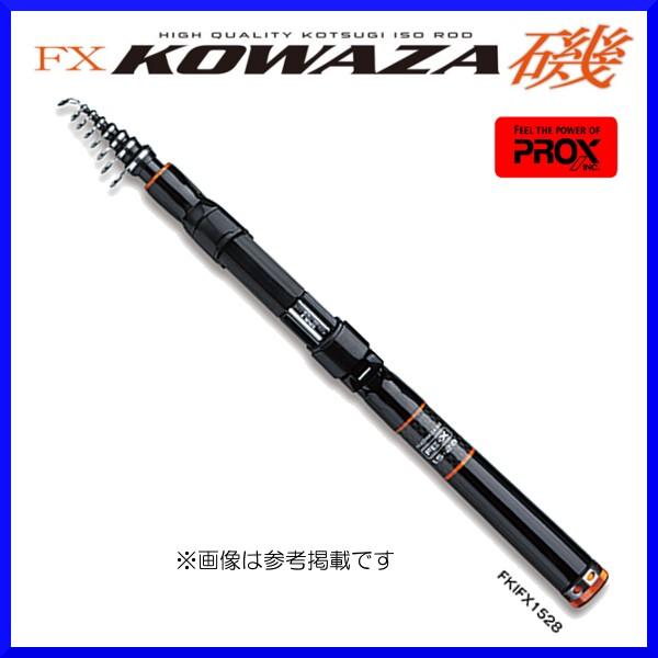 PROX（プロックス） FX小技磯FE-X 1.5-280 FKIFX1528 : 釣具・フーガ