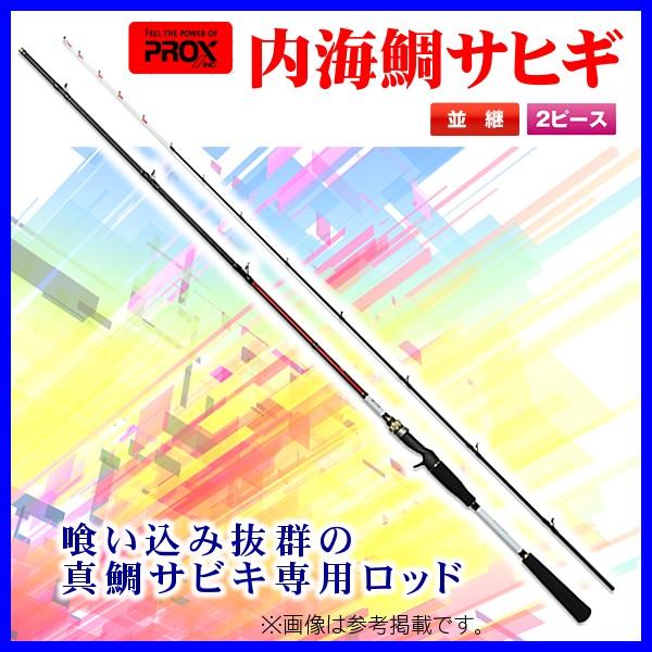 次回6月中旬生産予定 船竿 H30 4 アウトドア 釣り 旅行用品 プロックス Prox