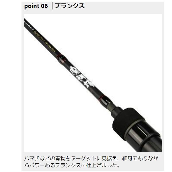 PROX（プロックス） 魔神棒SLJ 632 MJBSLJ632 （ 2019年 12月新製品